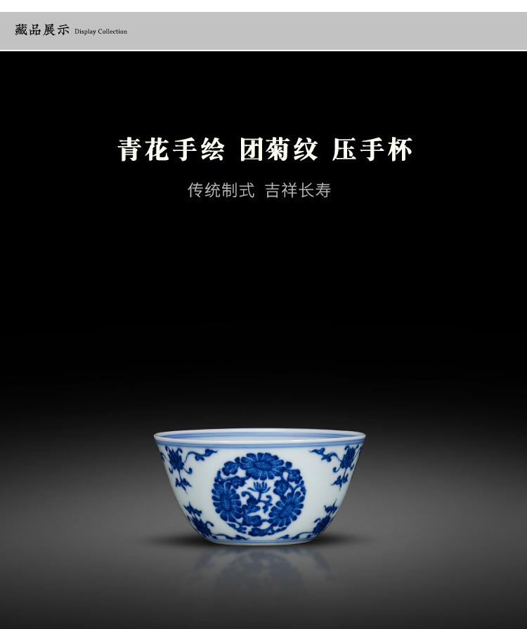 Jingdezhen blue and white porcelain tea set kung fu tea cup single cup of pure manual group by grain sample tea cup single CPU master pressure hand cup