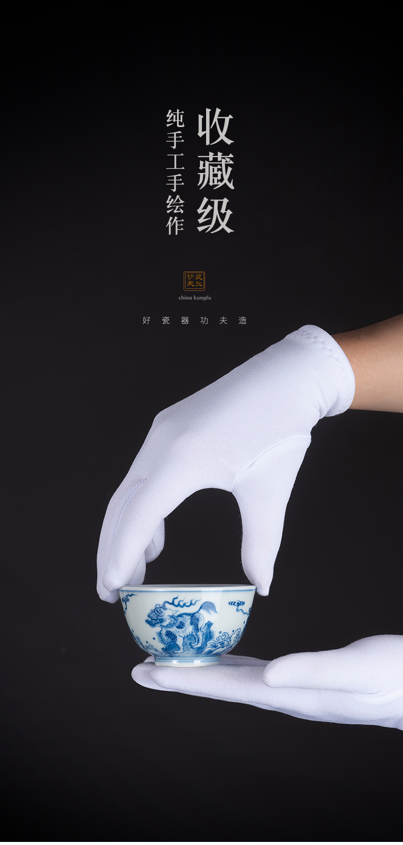 Kirin blue and white porcelain on kung fu masters cup single cup men 's manual hand - made kung fu noggin cups porcelain tea set