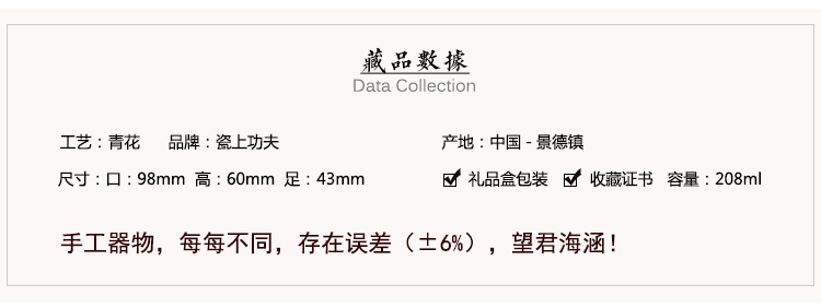 Jingdezhen blue and white tureen single manual hand - made fish algae firewood grain tea cup maintain three tureen is not hot