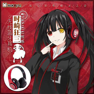 taobao agent Moeyu Dating Surrounding Shizaki Crazy Three -headed wireless Bluetooth headset two -dimensional anime madness
