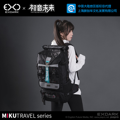 taobao agent Moeyu Hatsune Miku Mikutravel series mountaineering bag large capacity, wet and wet separation backpack