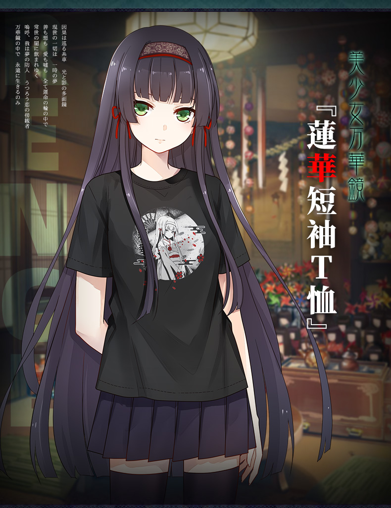 Anime Bishoujo Mangekyou Renge Cosplay Costumes Summer Harajuku T Shirt Men Women Loose Unisex Casual Tee Fashion Pullover Tops Anime Costumes Aliexpress Anime Bishoujo Mangekyou Renge Cosplay Costumes Summer Harajuku T Shirt Men Women Loose Unisex Casual Tee Fashion Pullover Tops Anime Costumes Aliexpress