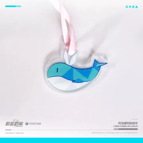 Голубой архив официальный подлинный алонский зонтик двумерной анимации периферий