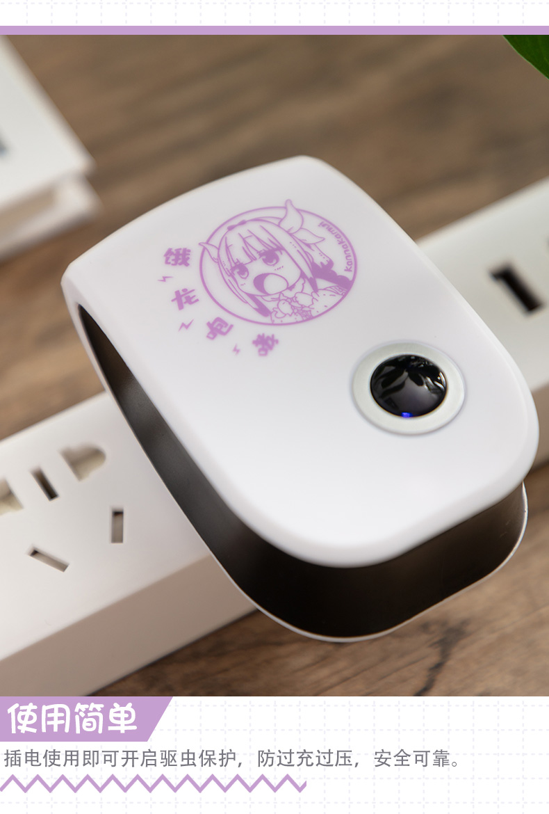 Moeyu Anime xung quanh Xiaolins Dragon Maid Conna Sauce Hungry Dragon Roared Sonic Mosquito Portable - Carton / Hoạt hình liên quan sticker gấu trúc