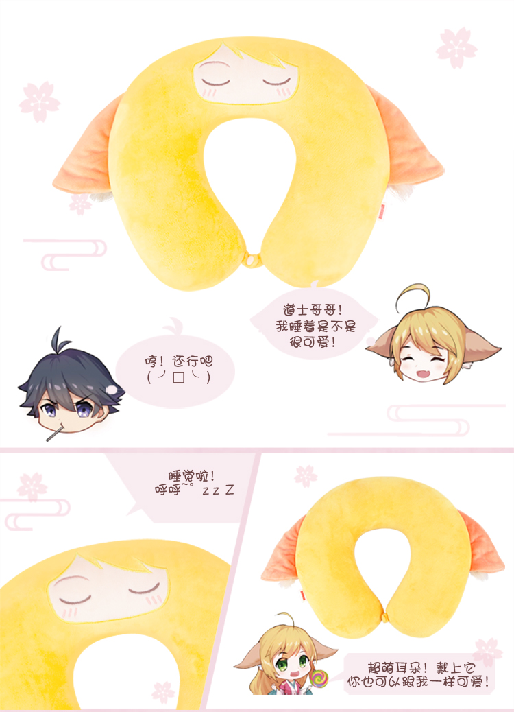 Moeyu Chính hãng Fox Demon Little Red Niang Tushan Susu U-Gối Học sinh Anime Ăn trưa Nghỉ trưa Gối thứ hai Yuan Yuan Gối - Carton / Hoạt hình liên quan sticker cute đồ ăn