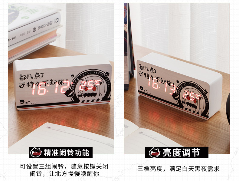 Moeyu Ship Niang Bắc Qi Ji xung quanh đồng hồ LED đa chức năng gỗ hai nhân dân tệ anime đồng hồ báo thức sáng tạo - Carton / Hoạt hình liên quan hình dán sticker cute