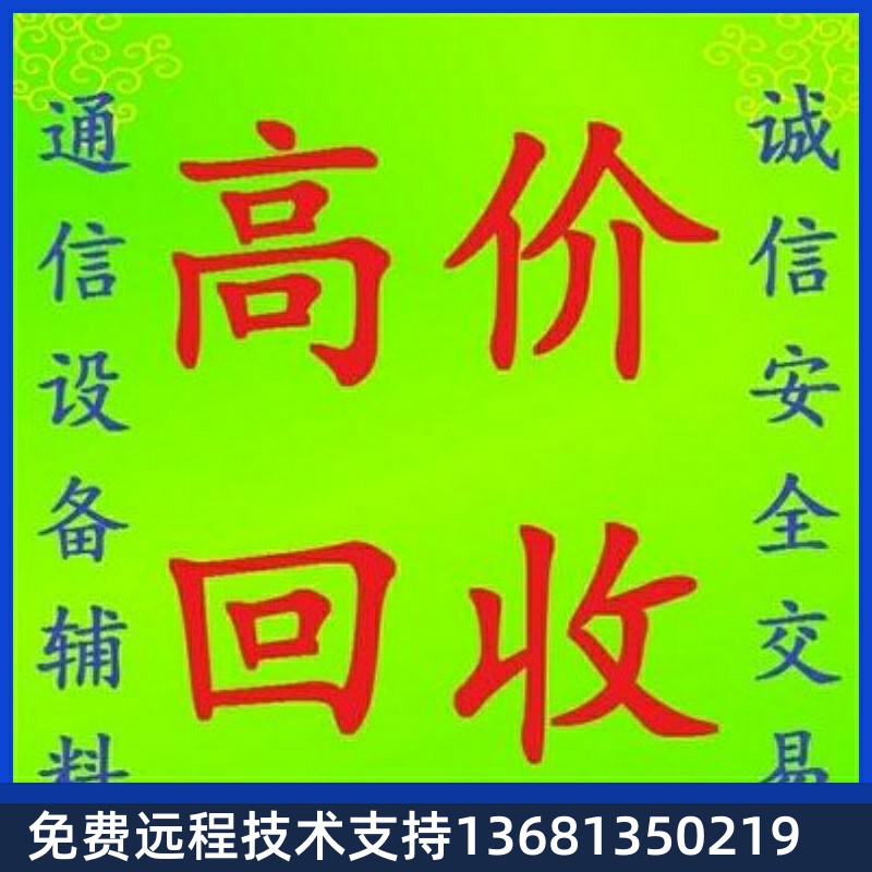 High Price Recycling High Price Recycling Dingxin Communication -16E1 16 E1 Interfaces Supported SS7