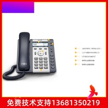 atcom A20 A20W A20W ACwifi Wireless sip IP phone network telephone