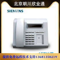 Siemens Unify OpenStage 15T dedicated phone HiPath Siemens 15T digital phone