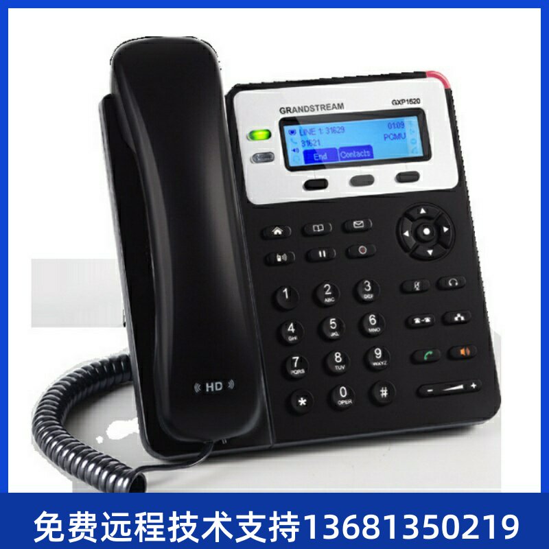 Grandstream tide IP cable phone GXP1625 Two-wire IP wired phone support POE powered