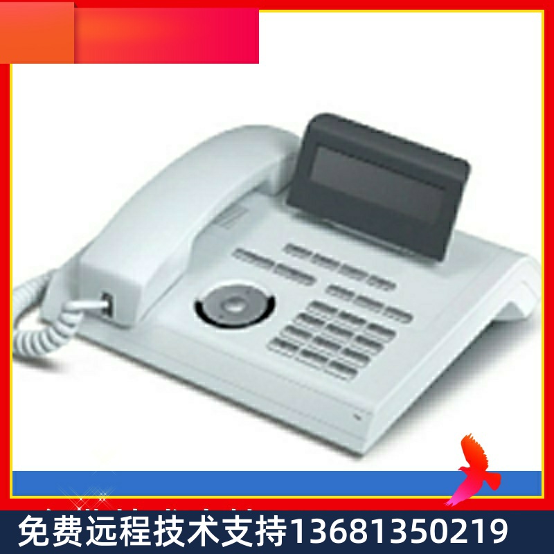 Siemens Ulifly Digital Telephone OpenStage 20T Siemens Phone Switch Private