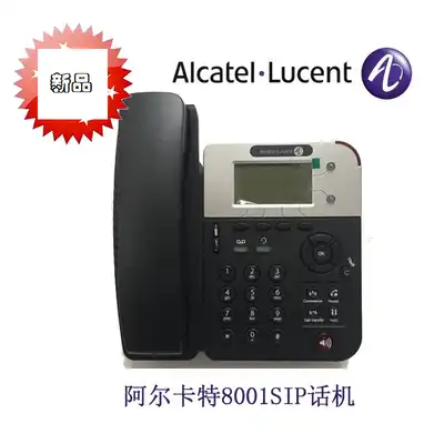 Alcatel ALCATEL8001C Imported brand IP wired phone Brand new SIP phone