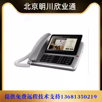 Network IP Phone SIP-T19 T19PE2 T21E2 T21PE2 SIP-T23G SIP-T42S Yes