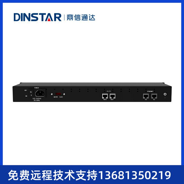 Dingxin Tongda dinstarMTG1000-1/2/4E1 port 2M floor-standing digital trunk media voice network