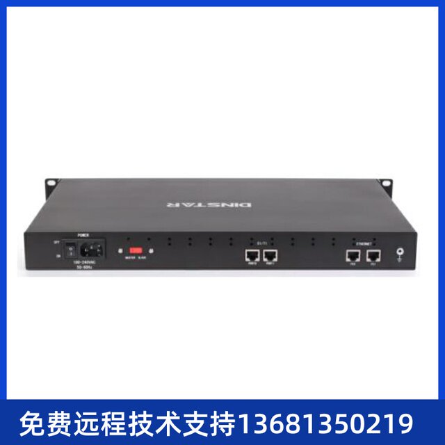 Dingxin Tongda dinstarMTG1000-1/2/4E1 port 2M floor-standing digital trunk media voice network