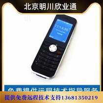 IP phone C10W handheld WIFI cordless SIP protocol network IP Phone WIFI telephone C10W black