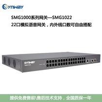 High price recovery Hangzhou Sanhui Voice Gateway SMG1032 -24s VOIP analog voice gateway