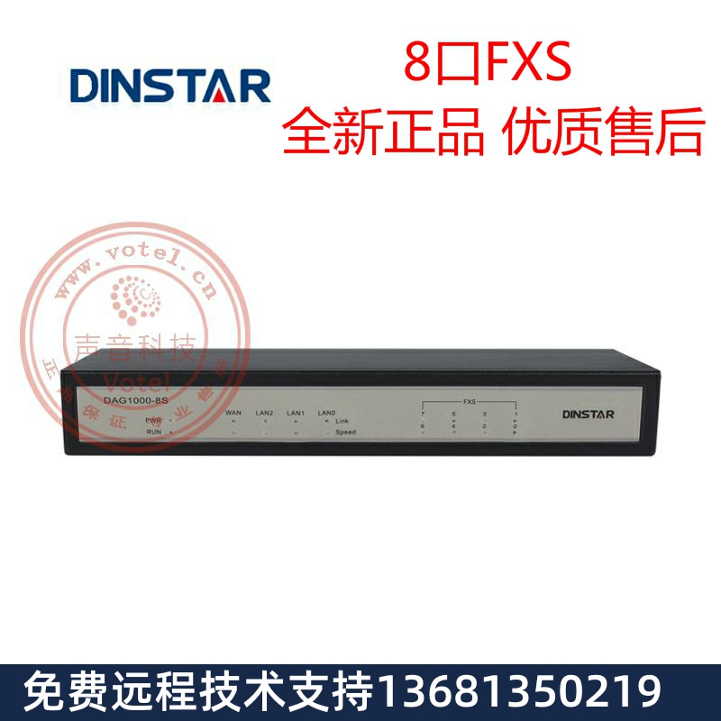 Tripod Ddinstar DAG1000-8S 8 mouth FXS voipSIPiad Internet phone voice gateway