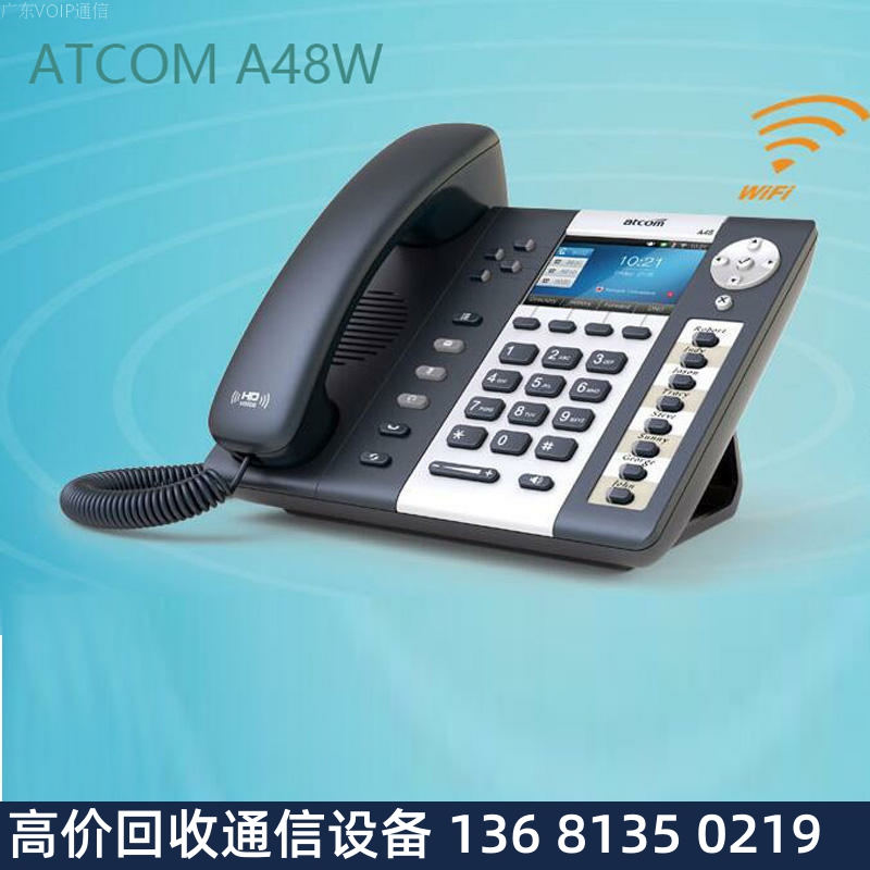 A simple Tcom A48W wireless LAN IP phone WLAN supports WIFI SIP phone