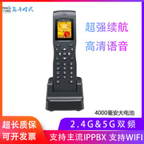 Flying sound FLYING-FIP16 WiFi wireless cordless network ip phone waterproof handheld sip