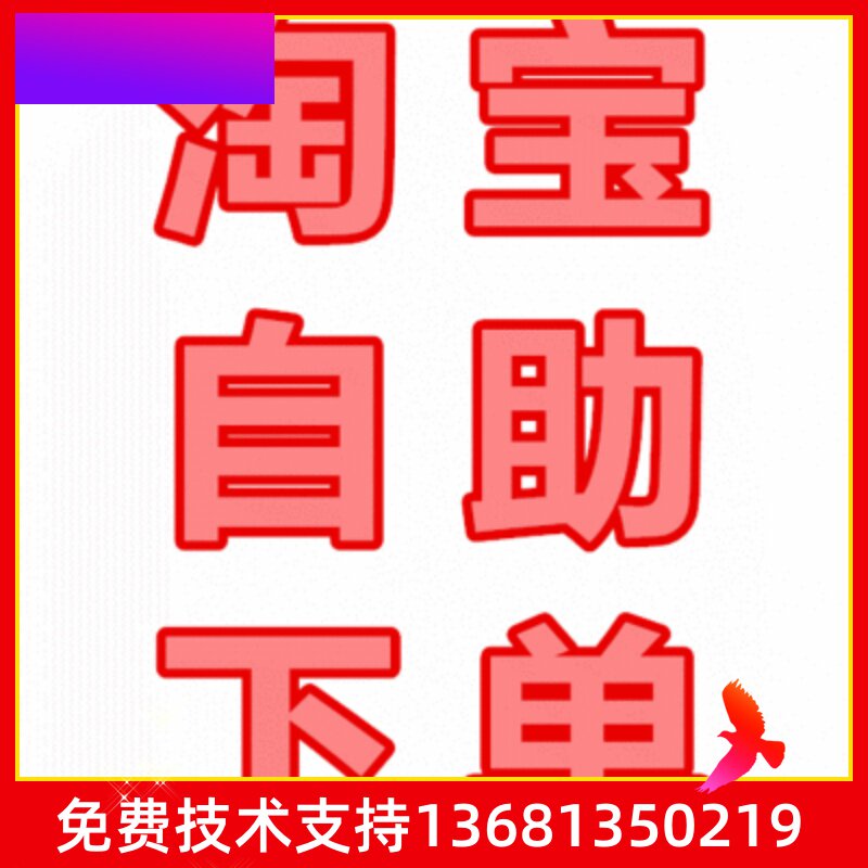 IP Wired Telephone SIP-T19PE2 T23G T21P T23P T40P T41G T42S T46S 48G