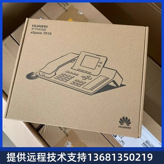 Huawei eSpace7910/7910-C 전화 전원 어댑터 공동 보증, 원래 공장 보증!