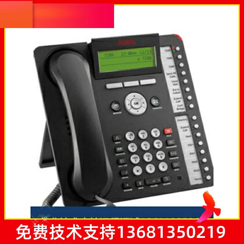 Avaya Yameia 1616-I IP Desktop Telephone Telephone Switch switchboard Original BRAND NEW