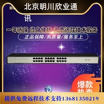 Ding ICT Da DAG2000-24S Phone Gateway Voice Gateway IAD Simulation Gateway Gateway