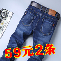 2021 summer new jeans mens thin stretch slim straight casual loose large size all-in-one tide brand trousers