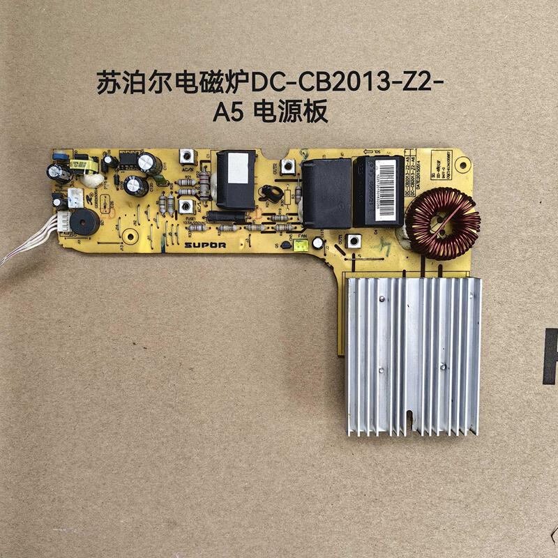 Supor Induction Cooker Dc-Cb2013-Z2-A5/A6 Power Board Disassembly 4 Wires