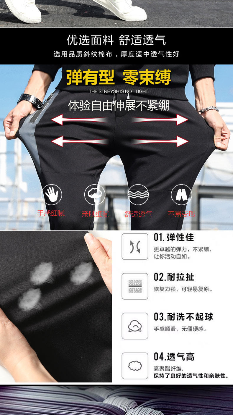 男士春秋款 弹力运动休闲裤 2条装 有加绒款 图6