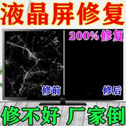 LCD TV 화면 스크래치 수리 액체 컴퓨터 화면 LCD 화면 중앙 제어 균열 파손 스크린 연마 수리 도구