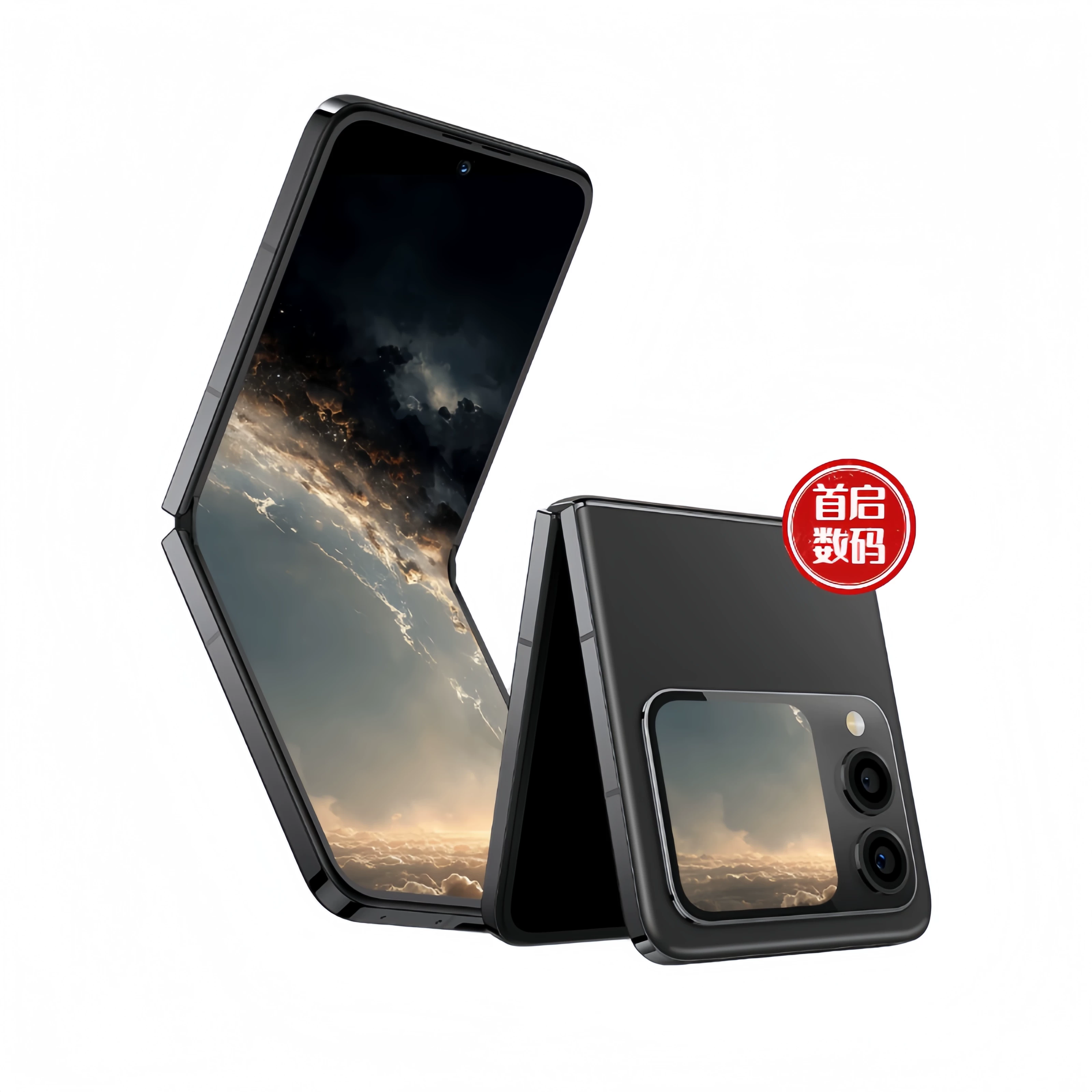 Новый товар в наличии Huawei/Huawei nova Flip S компактный складной экран Hongmeng AI fun умный телефон