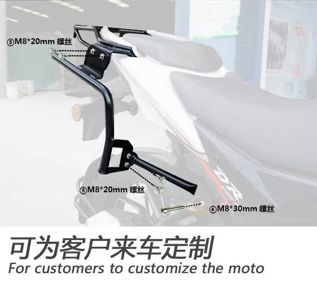 Áp dụng cho xe máy DR160HJ150-10D đã được sửa đổi SH36 Xiabian khung bên hộp phía sau Kệ phía sau Khung hộp đuôi thùng đựng đồ xe máy exciter 150