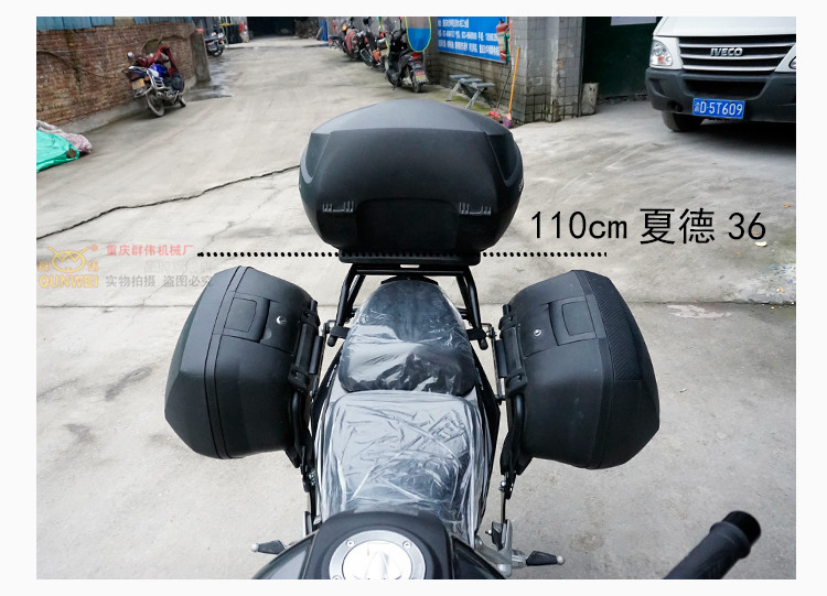 Áp dụng Benelli TRK251 BJ250-18 sửa đổi Xia De bên hộp ba hộp thân đuôi hộp vali bên - Xe gắn máy phía sau hộp hộp để đồ xe máy