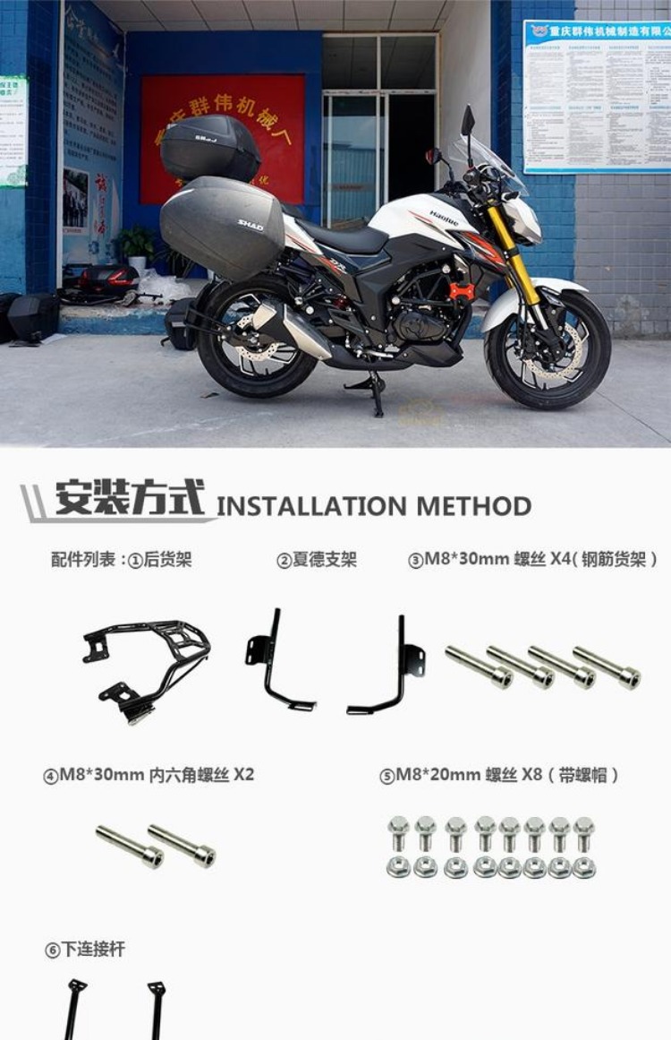 Áp dụng cho xe máy DR160HJ150-10D đã được sửa đổi SH36 Xiabian khung bên hộp phía sau Kệ phía sau Khung hộp đuôi thùng đựng đồ xe máy exciter 150