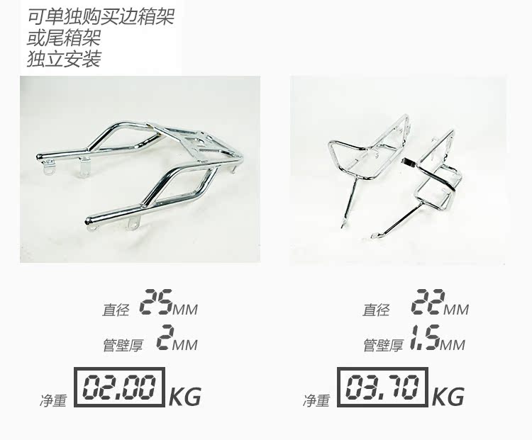 [群] Earth Eagle King 150E-3A phụ kiện chuyển đổi khung đuôi hộp phía sau kệ phía sau khung bên tay vịn khung - Xe máy Sopiler khung bảo vệ xe lead 2020