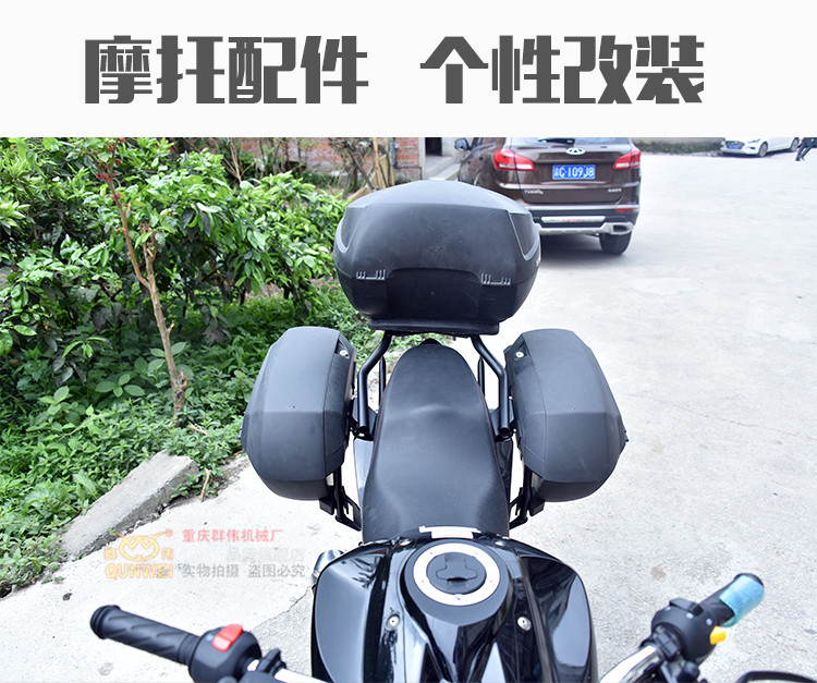 Áp dụng cho Qingqi Suzuki GSX150F sửa đổi Xia De bên hộp 23 hộp đựng hành lý nhanh - Xe gắn máy phía sau hộp thùng đựng đồ gắn đuôi xe máy