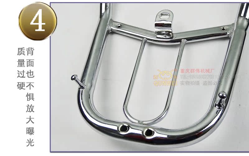 Áp dụng cho Qingqi Suzuki Alien GSX125 / 150 cánh đuôi sửa đổi Khung phía sau kệ phía sau Bàn đạp chân lăn - Xe máy Sopiler khung inox bảo vệ xe máy