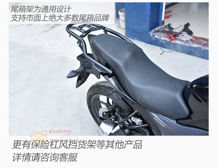Áp dụng cho Qingqi Suzuki GSX150F sửa đổi Xia De bên hộp 23 hộp đựng hành lý nhanh - Xe gắn máy phía sau hộp thùng đựng đồ gắn đuôi xe máy