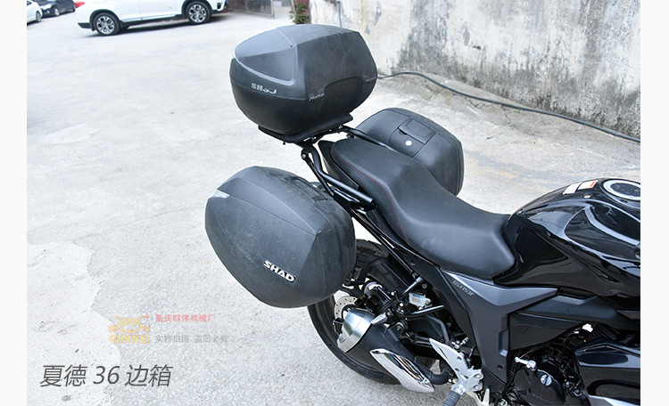 Áp dụng cho Qingqi Suzuki GSX150F sửa đổi Xia De bên hộp 23 hộp đựng hành lý nhanh - Xe gắn máy phía sau hộp thùng đựng đồ gắn đuôi xe máy