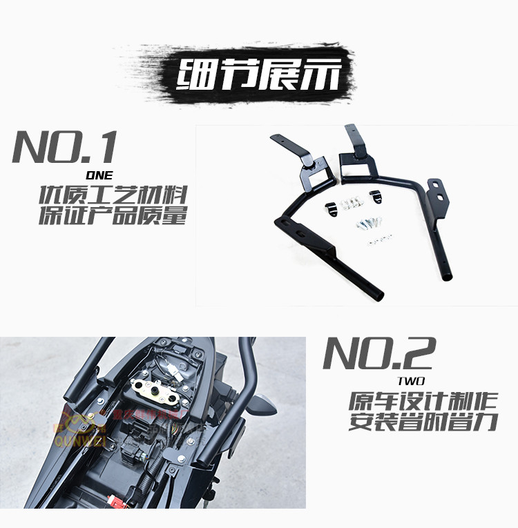 Áp dụng cho Qingqi Suzuki GSX150F sửa đổi Xia De bên hộp 23 hộp đựng hành lý nhanh - Xe gắn máy phía sau hộp thùng đựng đồ gắn đuôi xe máy