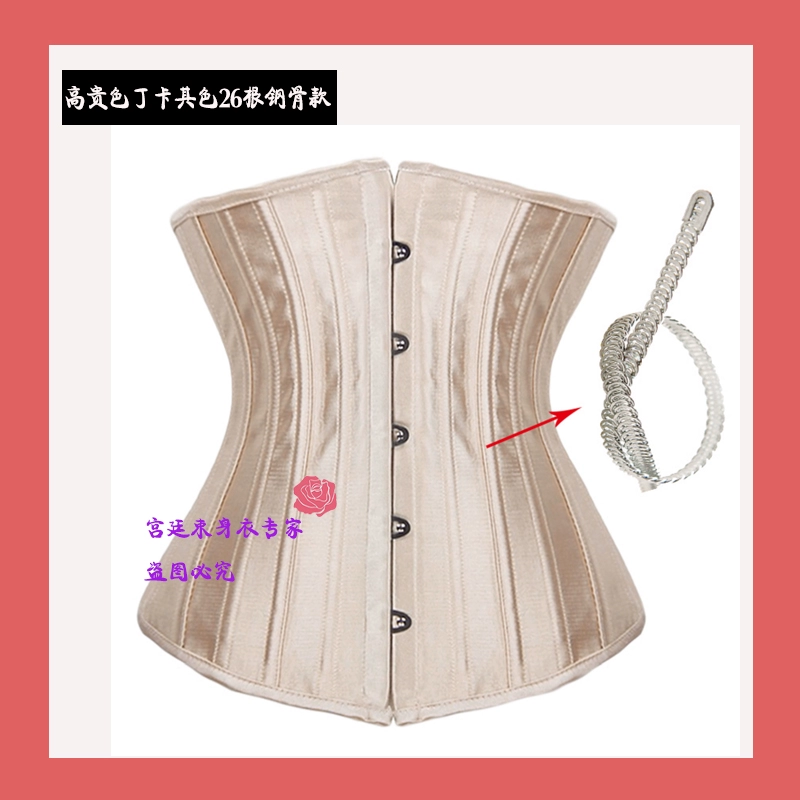 26 xương thép eo eo cô dâu corset corset corsets giảm bụng bụng với eo mỏng con dấu sau sinh