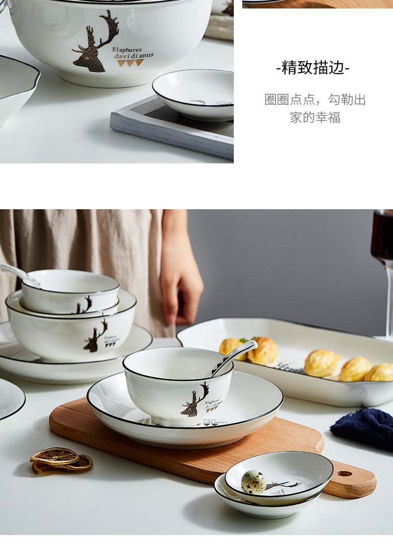 Jingdezhen ceramic tableware suit Nordic four dishes suit household eat bowl contracted dish bowl chopsticks combination