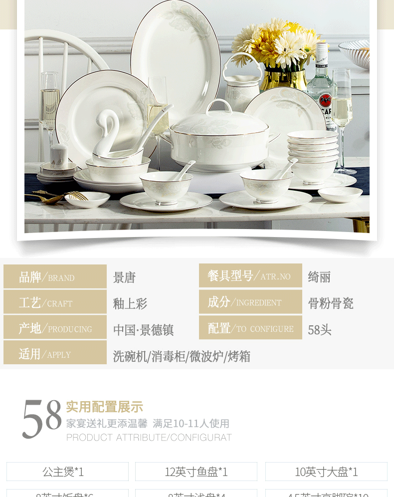 Dishes suit household up phnom penh ipads porcelain tableware suit Dishes of jingdezhen ceramic bowl chopsticks suit European style