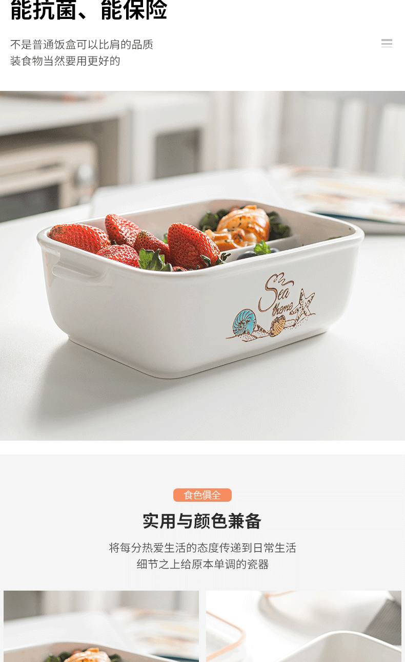 Jing tang ceramics students separated lunch box office worker can microwave crisper, lovely wind belt cover lunch boxes