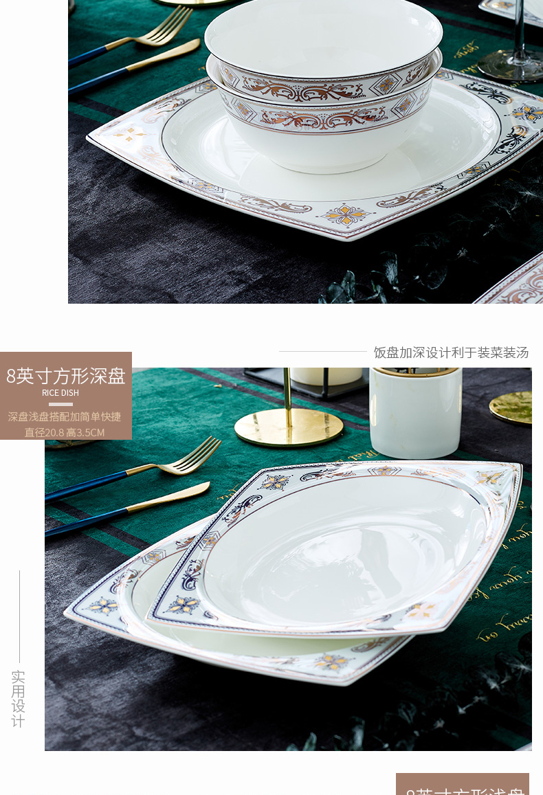 Jingdezhen ceramic tableware dishes suit household contracted Europe type bowl dishes chopsticks combination gifts, Caroline