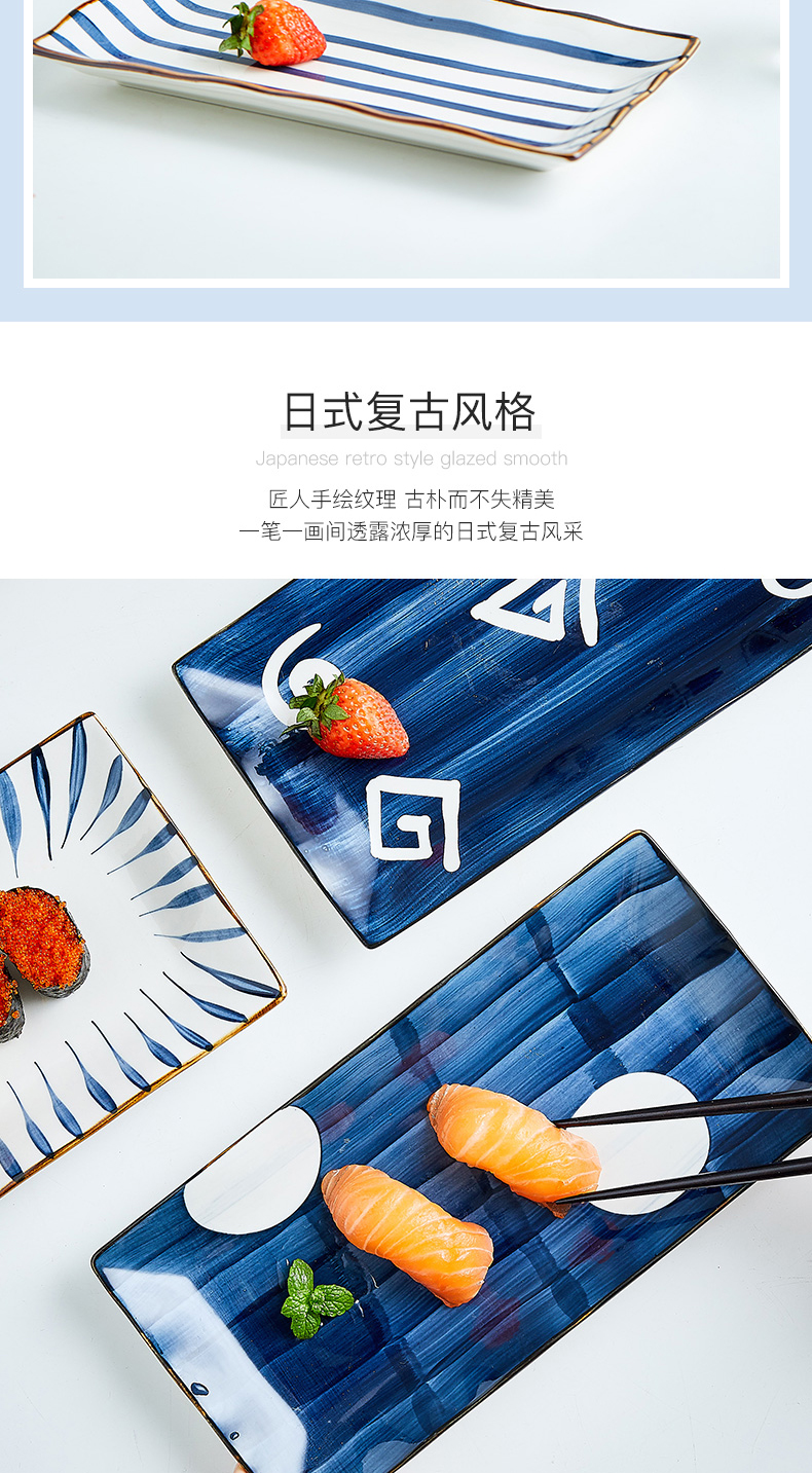 Japanese rectangle plate household dessert sushi tray web celebrity creativity tableware beefsteak ins wind plate