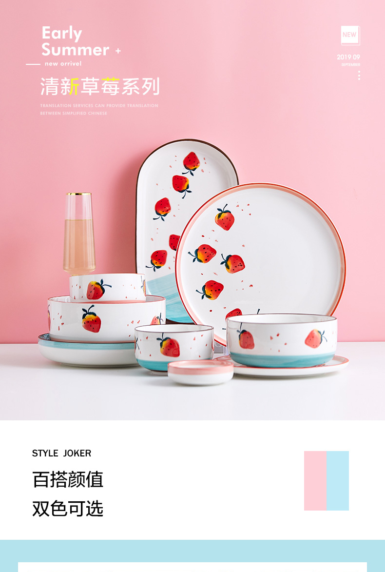Creative European strawberry ceramic dishes home plate and lovely young girl heart single dish dish the breakfast table for dinner
