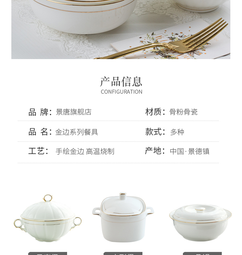 Jingdezhen ceramic home eat rice bowl ipads China creative rainbow such as bowl soup bowl large small bowl of rice bowl chopsticks tableware in up phnom penh